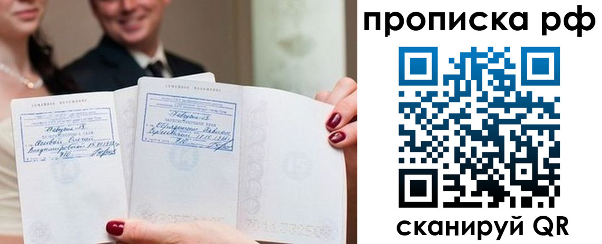 регистрация в Камышине