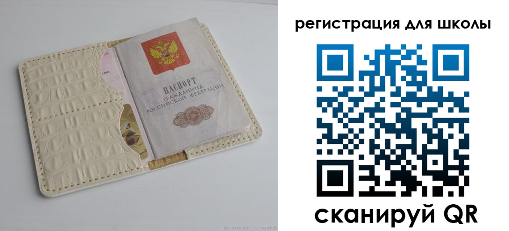 временная регистрация 2025 в Камышине