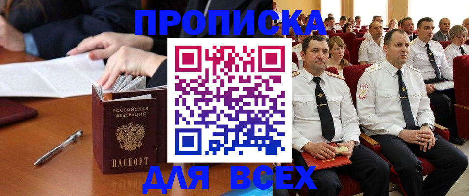 регистрация для дет. сада в Камышине