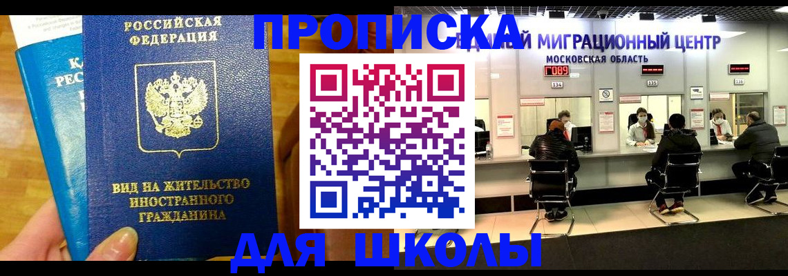 регистрация в Камышине